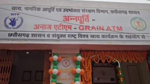 पैसे निकालने जैसे आसान हुआ राशन पाना